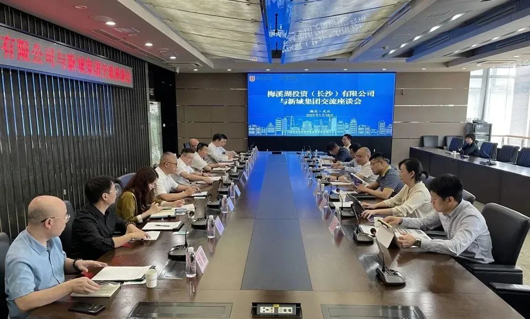 汪继明带队调研新城集团建设管理、大宗物资集采工作