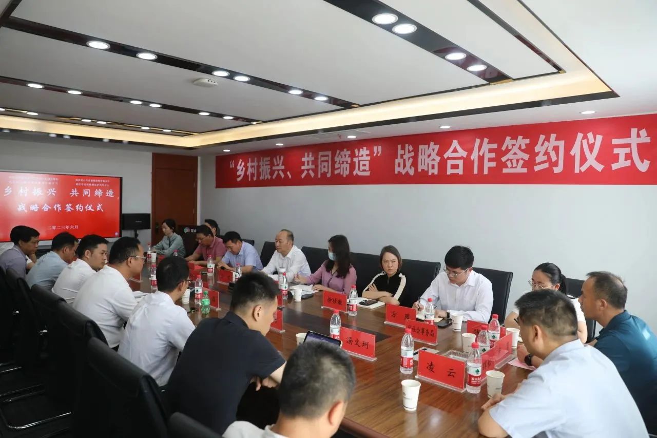 汪继明带队调研新城集团建设管理、大宗物资集采工作