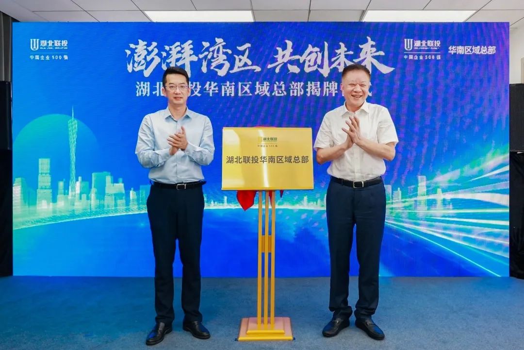 汪继明带队调研新城集团建设管理、大宗物资集采工作