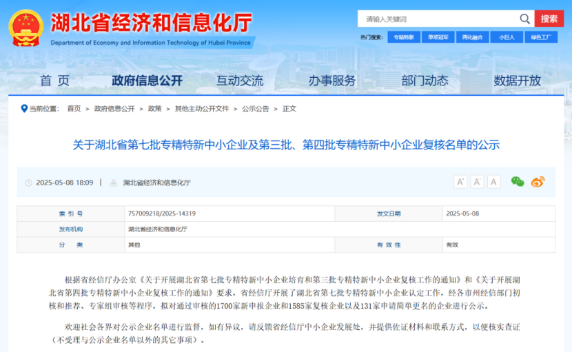 汪继明带队调研新城集团建设管理、大宗物资集采工作
