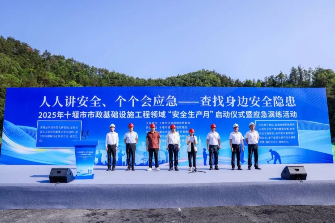 汪继明带队调研新城集团建设管理、大宗物资集采工作
